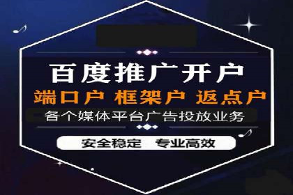 百度竞价之关键词出价策略及某公司实战案例