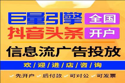 高效SEM推广代运营：提升品牌知名度的秘诀